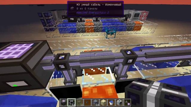 Автоматическая ферма (генератор) булыжника (камня) в майнкрафт с помощью Applied Energistics 2 смотреть онлайн