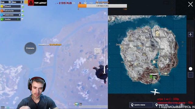 stream pubg mobile //стрим пабг// прямая трансляция//путь к... смотреть онлайн