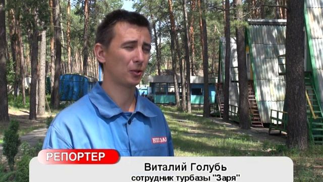Где провести отпуск в Луганской области смотреть онлайн