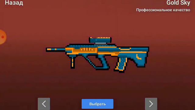 Играю во взлом блок страйка версия 3.7.9. смотреть онлайн