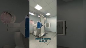 Рентген-аппарат в клинике "Ситидок" Калининград