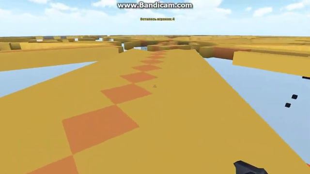 Беги #4 "Солнце" [Копатель онлайн] смотреть онлайн