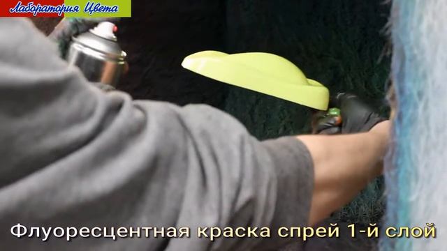 Флуоресцентные яркие краски спрей и на развес в Magazin-krasok.com