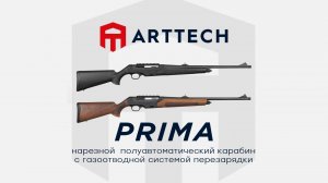 ARTTECH Prima .30-06 /.308