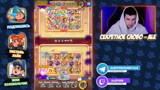 RUSH ROYALE | РЕКОРД УРОНА В ОБНОВЛЕНИИ 23.2 | КОПЬЕ БОЛЬШЕ НЕ НУЖНО | РАШ РОЯЛЬ