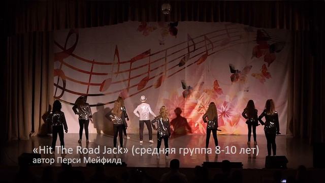 Студия эстрадно - джазового вокала «Джем»