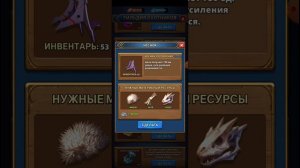 Гильдия охотников. Гайд для новичков в Mythwars & Puzzles