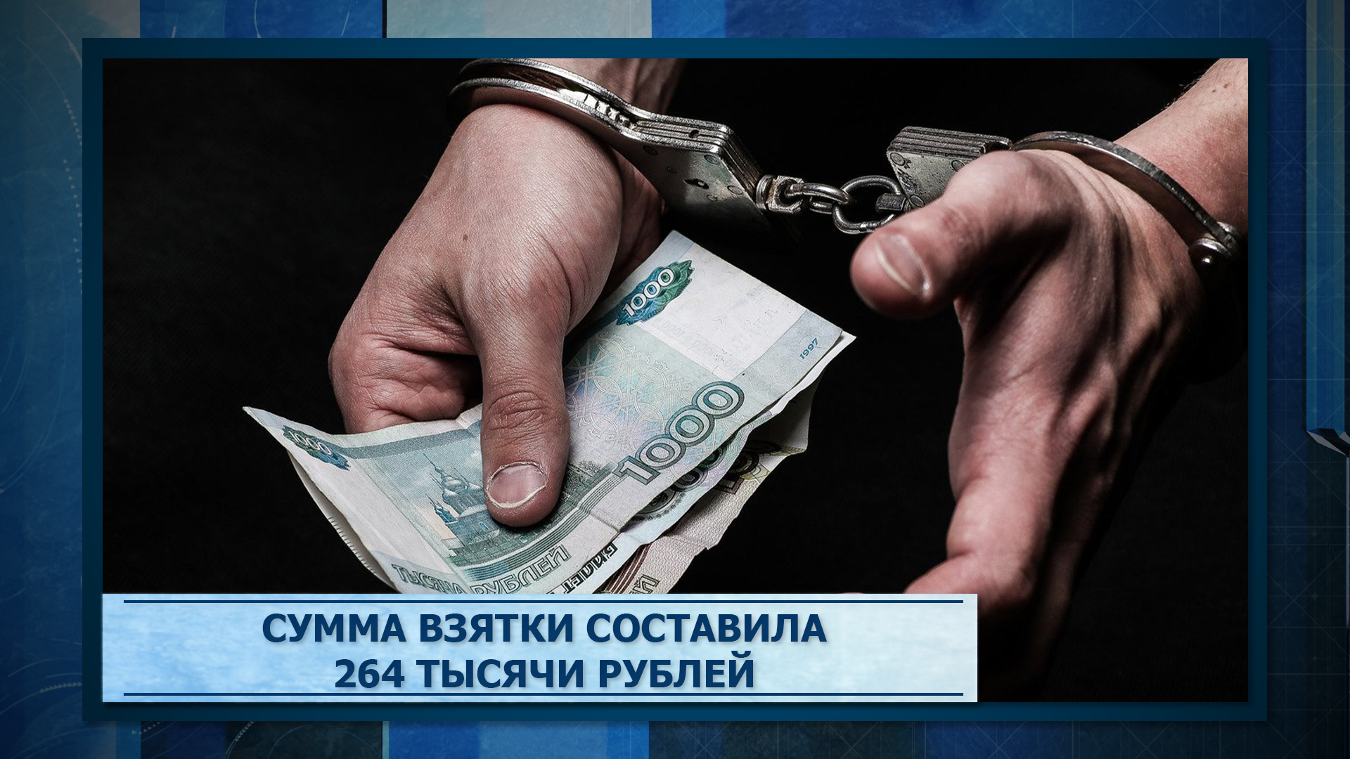264 тыс. 264 тыс. Ваз 2111 серебристая. 264 тыс. Перегрузка товара на таможне.