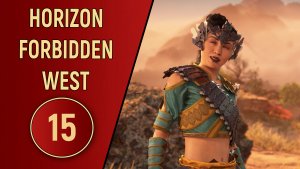 ПРОХОЖДЕНИЕ - HORIZON FORBIDDEN WEST - ЧАСТЬ 15