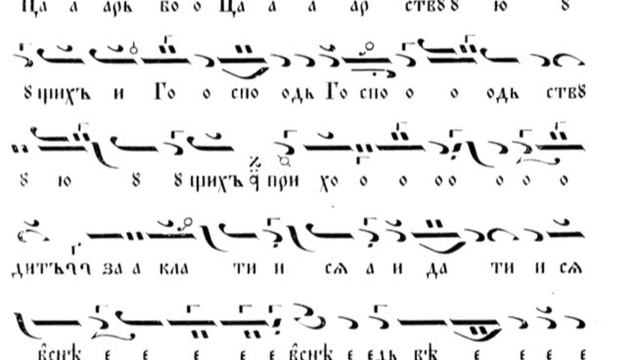 Велика събота - Да молчит всякая плоть человеча - глас 5