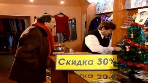 В Городке №17 (2002) - Новогодние подарки