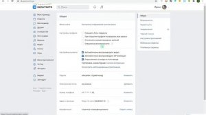 Как отключить автоматическое воспроизведение во ВКонтакте?
