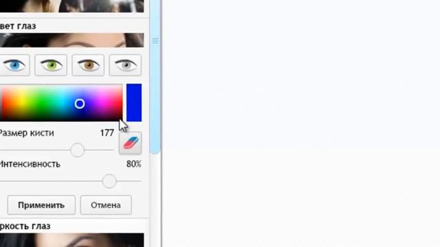 Как сделать пони обои?(от Элли Квайт) смотреть онлайн