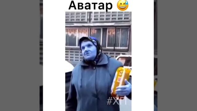 Аватар смотреть онлайн