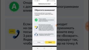 Тяжёлые посылки - тест Яндекс.Про