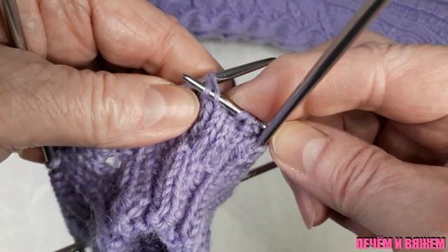 Носки спицами СИРЕНЬ/ Пятка СТРОНГ/Ажурный узор/Мысок иглой/ МК- попетельный .