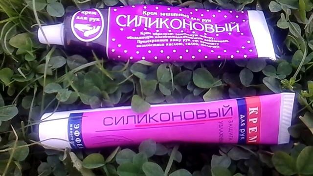 Как защитить руки при работе в огороде Крем силиконовый смотреть онлайн