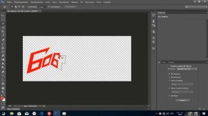 Делаем свою надпись в стиле графити в 3D фотошоп