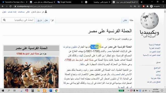 острое заявление премьер-министра Франции о чеченце ||Аль-Азхар осуждает оскорб.ление религий ! смотреть онлайн