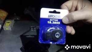 Проверка датчика коленвала и детонации на ваз 2109 ( пропала тяга при обгоне )