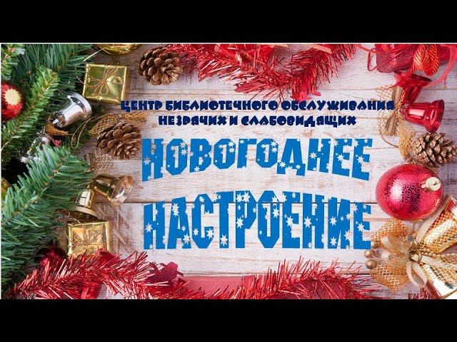 28 февраля новый год