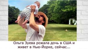 Данила Козловский: где живет его внебрачная дочь и как выглядит ее мама