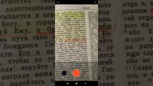 Сирах 2 глава.? Верь и надейся, ожидая милости Его!