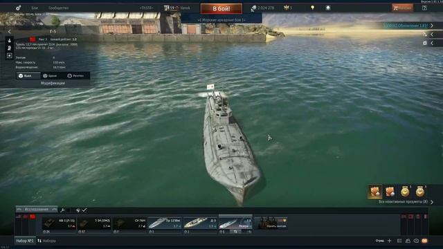 Знакомимся с флотом в War Thunder (бегло) смотреть онлайн