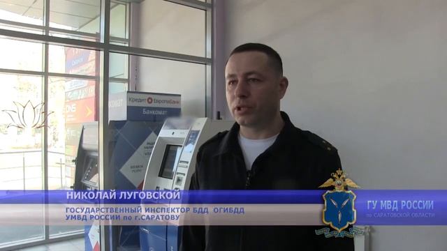 "Он шел, я его цапнула". В Саратове сотрудник ГИБДД спас деньги пожилой пары