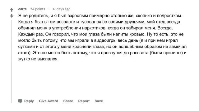 Что родители не понимают в подростках? смотреть онлайн