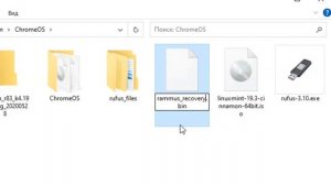 Как установить ChromeOS на ПК или Ноутбук / How to Install Chrome OS on PC with Play Store Support