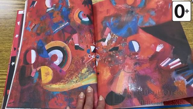 Книжки и картинки. Иллюстраторы детских книг. Юлия Богатова