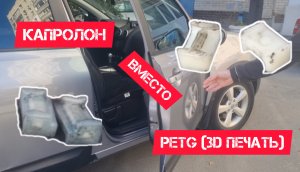 Сняли с теста ограничители из PETG (5 месяцев износа почти нет)