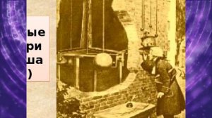 Опыт Кавендиша, гравитационная постоянная.