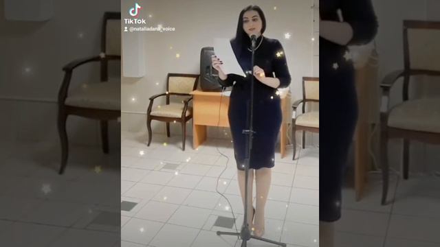 Наталия Дана- "Если это не любовь". смотреть онлайн