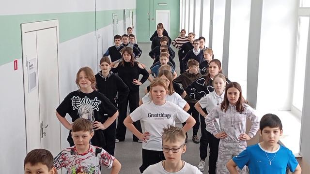 Зарядка