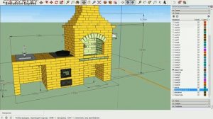 21. Барбекю  ( 2.73х91 ) с Печью под Казан,Мангалом и Мойкой Своими Руками из Кирпича.