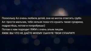 ЯЖЕМАТЬ ВСАДИЛА НОЖ В ШЕЮ МОЕЙ МАМЕ. ЯЖЕМАТЬ ИСТОРИИ.