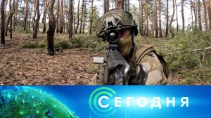 «Сегодня»: 10 апреля 2023 года. 08:00 | Выпуск новостей | Новости НТВ