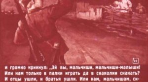 Диафильм Аркадий Гайдар Сказка о Военной Тайне, Мальчише-Кибальчише и его Твердом Слове 1957