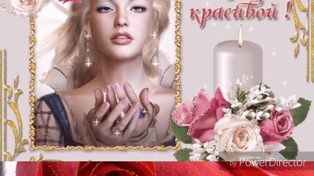 С Днём Красоты! смотреть онлайн