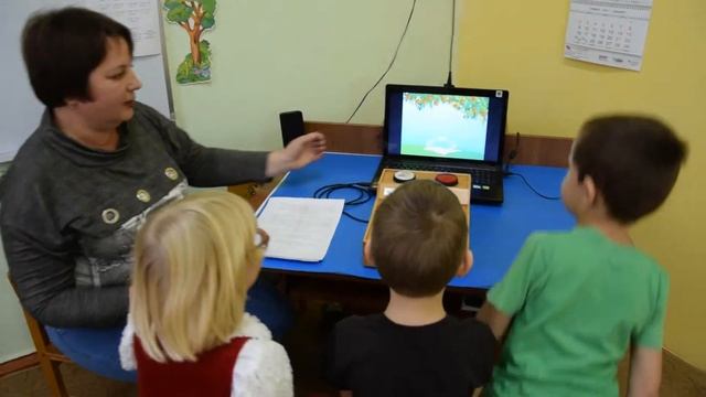Занятие дефектолога