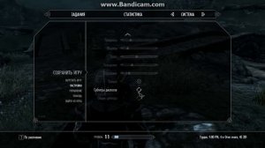 Как включить субтитры в Skyrim.