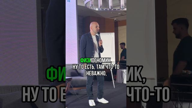Зрители устали от банальности! #ОраторскоеИскусство  #ПубличныеВыступления #ПривлечениеВнимания