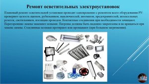 Занятие 4 УП 01.mp4