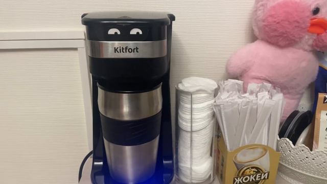 Сварил вкусный кофе! Обзор на кофеварку Kitfort KT-795 смотреть онлайн