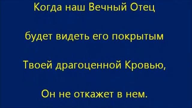 ТРИ МОЛИТВЫ