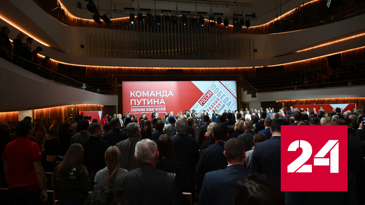 Члены "Команды Путина" рассказали, почему поддерживают его - Россия 24