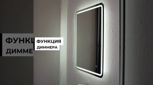 Зеркала коллекции Teymk Solli Pro