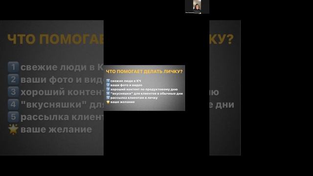Планирование на период Май смотреть онлайн